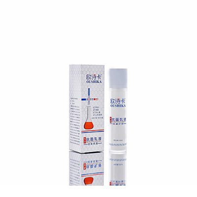 永年多用途抗菌乳液